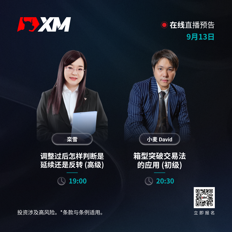 1309 课程预告 CN.jpg