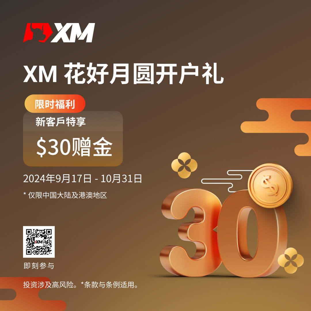主海报_简体 QR.jpg