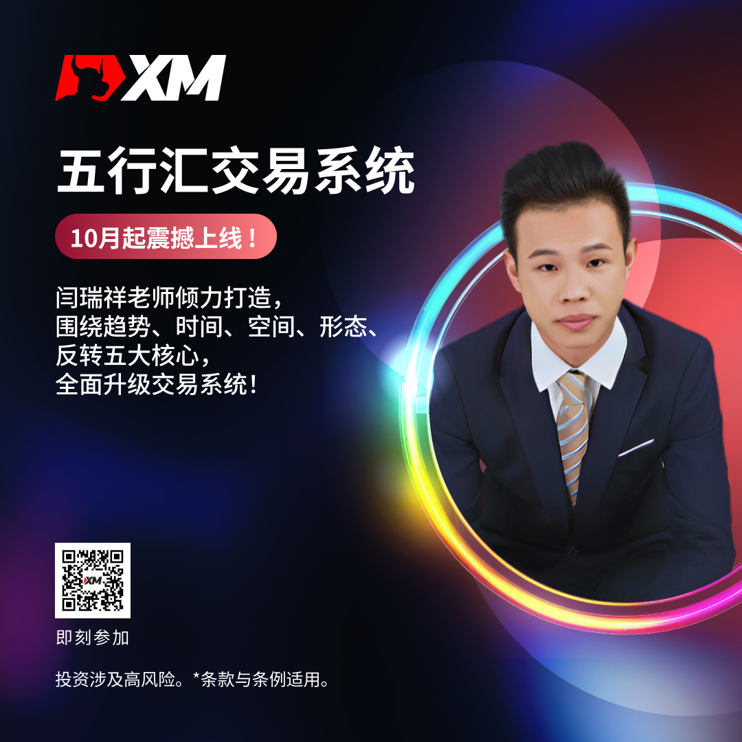 五行汇交易系统 a--简体 2.jpg