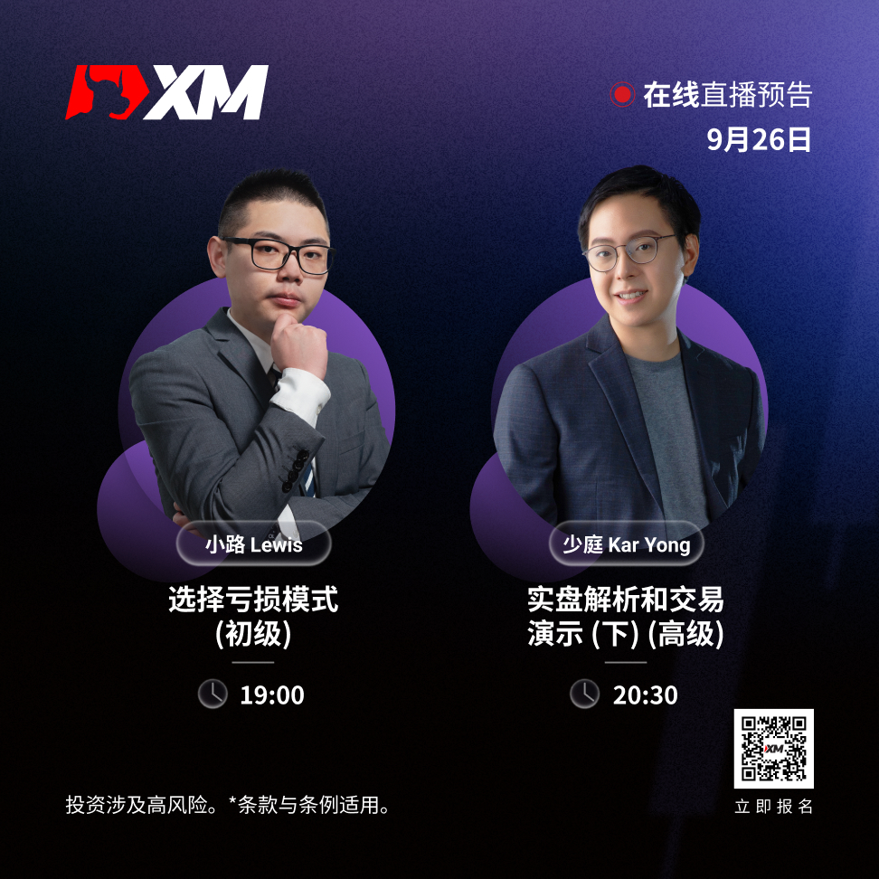 2609 课程预告 CN.jpg