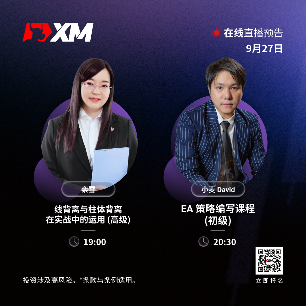 2709 课程预告 CN.jpg