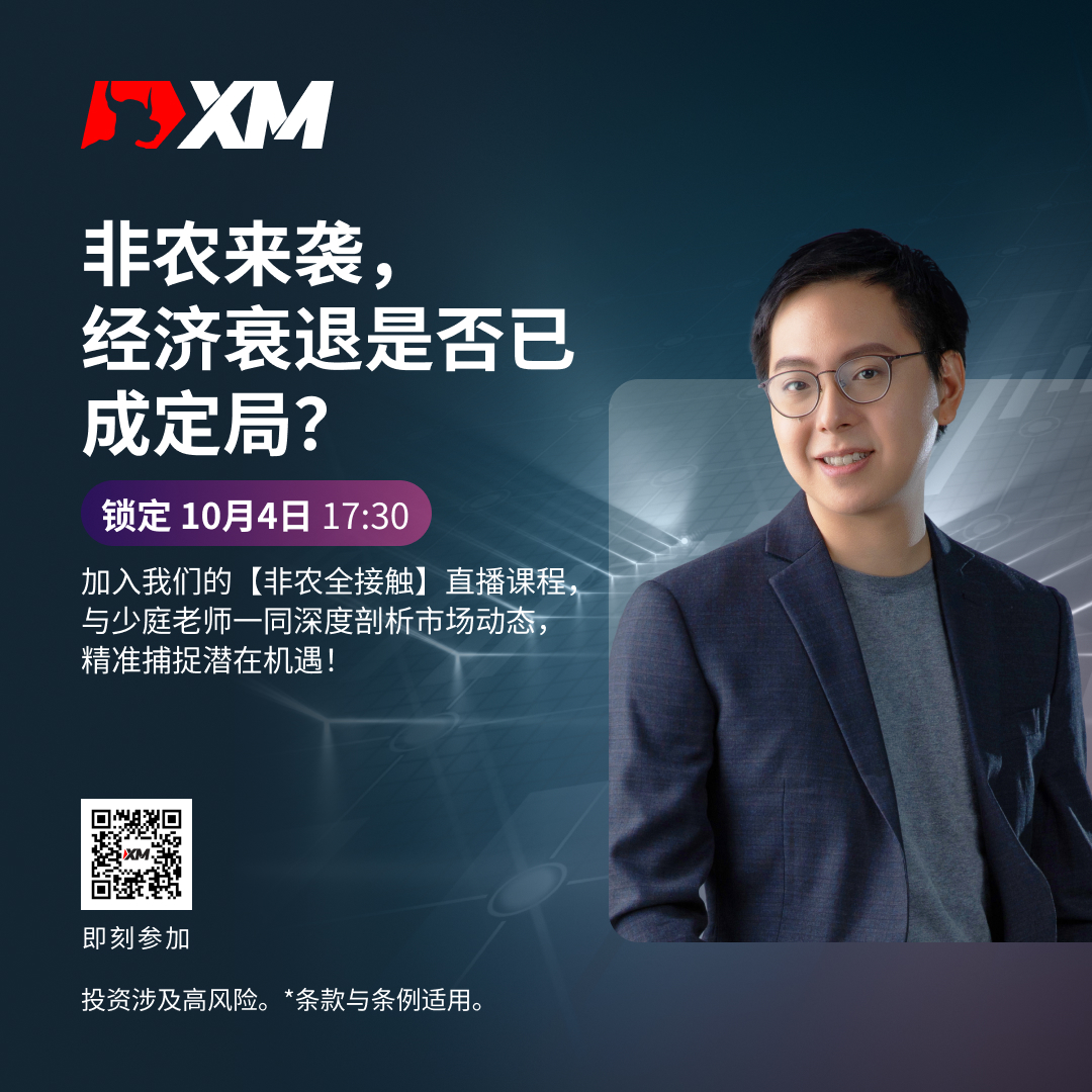 非农全接触_简体 QR a.jpg
