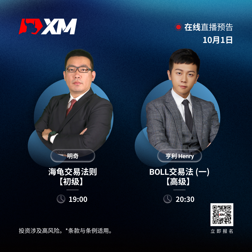 0110 课程预告 CN.jpg