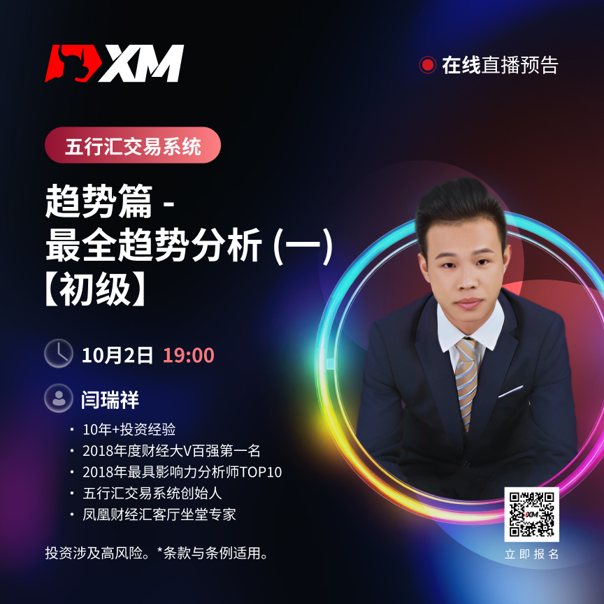 0210 五行汇交易系统.jpg