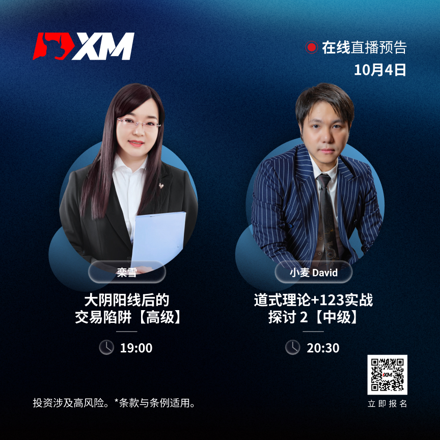 0410 课程预告 CN.jpg