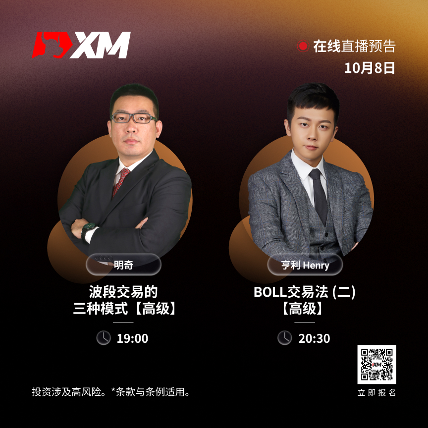 0810 课程预告 CN.jpg