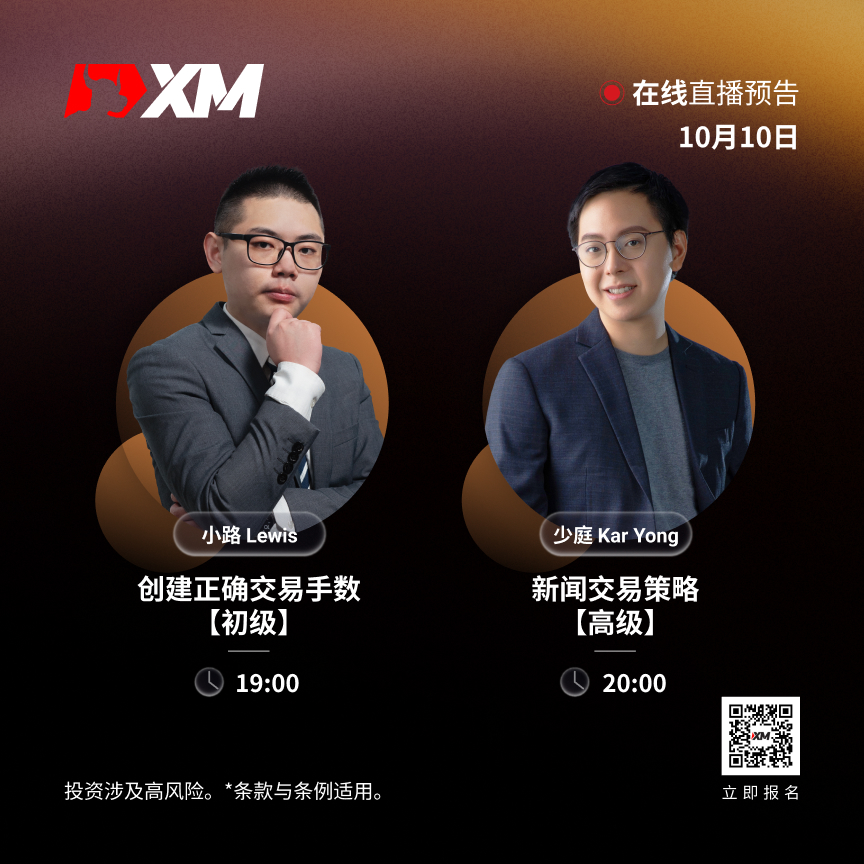 1010 课程预告 CN.jpg