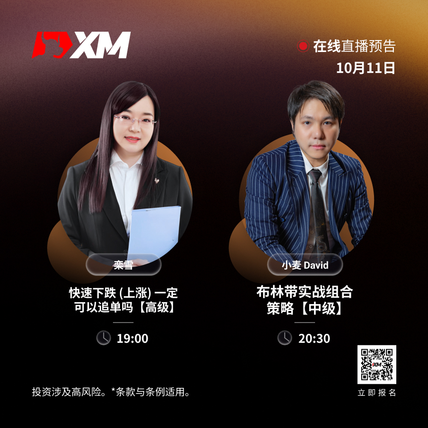 1110 课程预告 CN.jpg