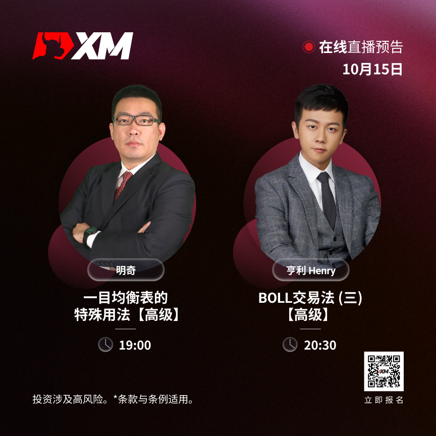 1510 课程预告 CN.jpg