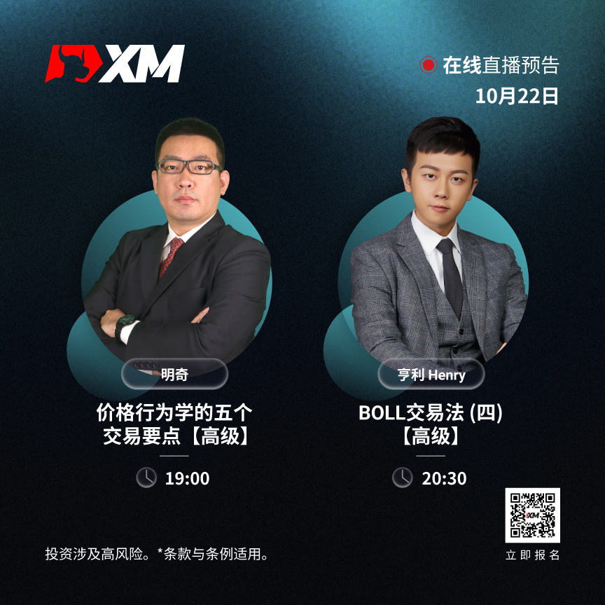 2210 课程预告 CN.jpg