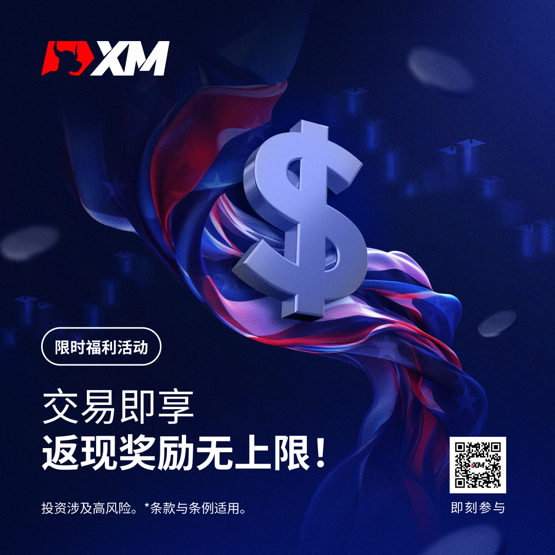 返现奖励无上限_简体 QR.jpg
