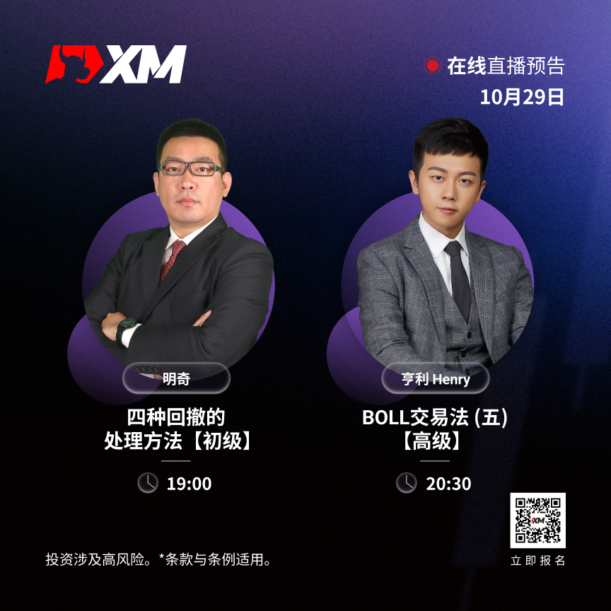 2910 课程预告 CN.jpg