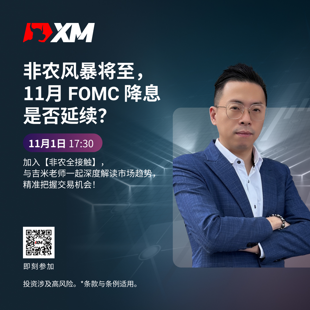 非农全接触_简体 a QR.jpg