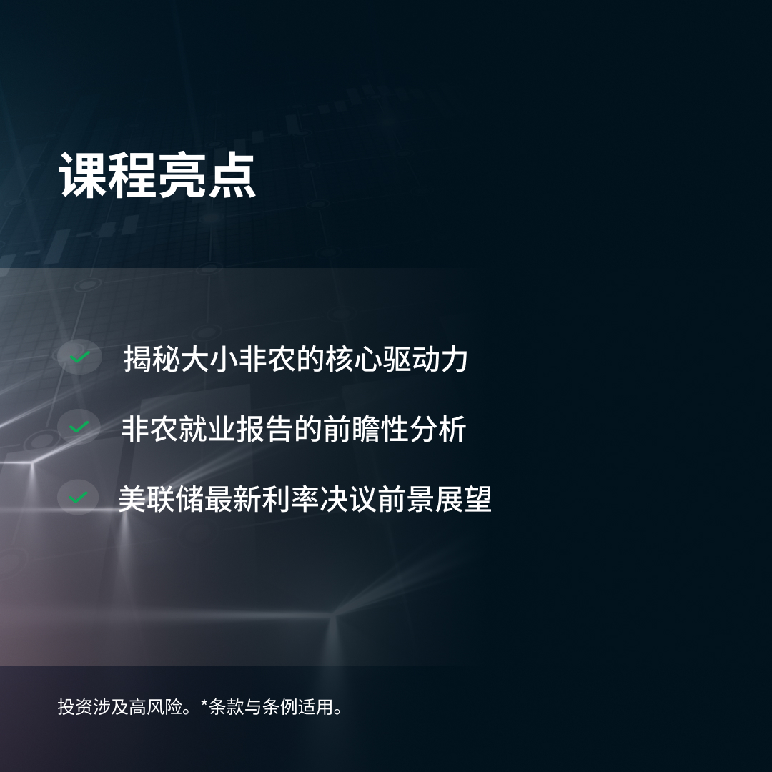 非农全接触_简体 b QR.jpg