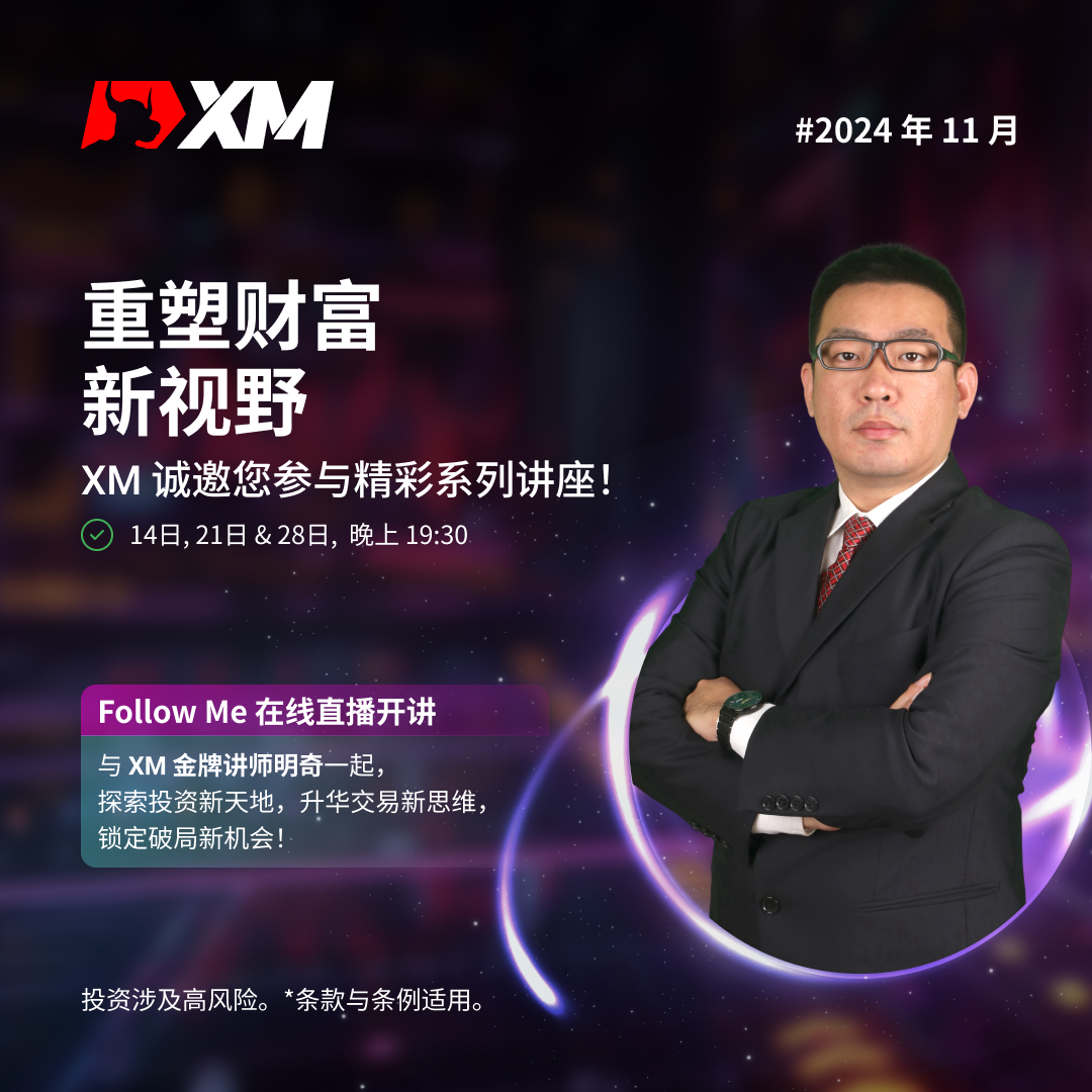 FM KOL 直播总宣传海报 a.jpg