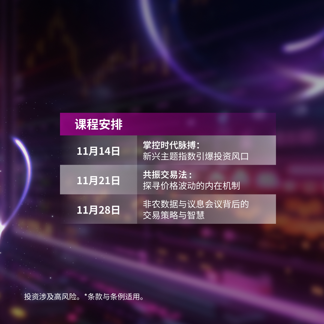 FM KOL 直播总宣传海报 b.jpg