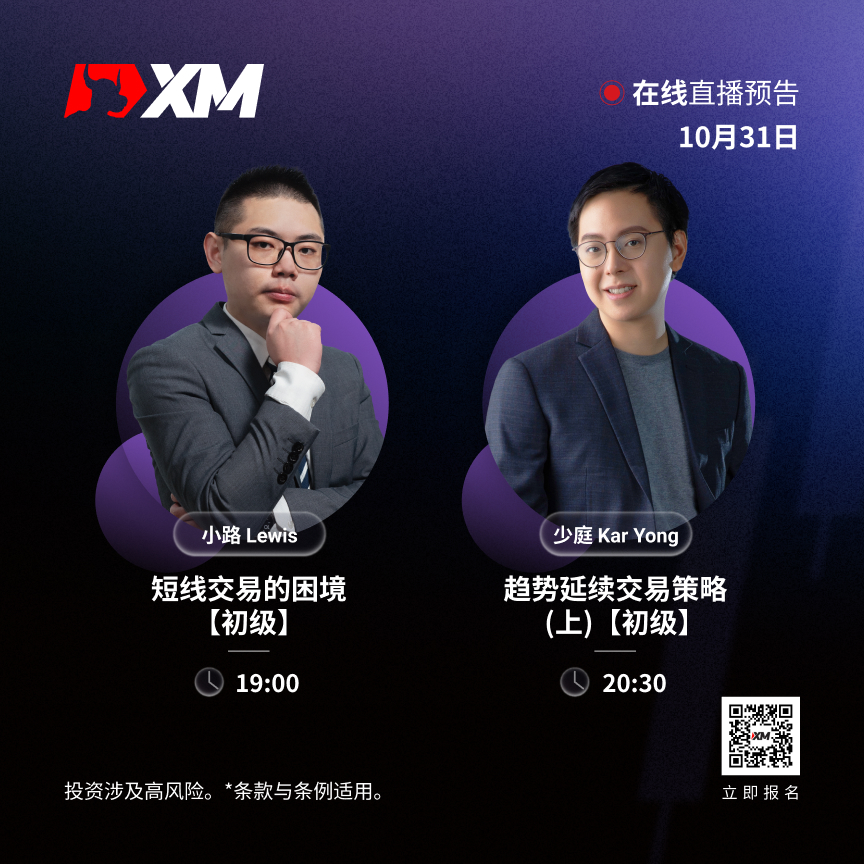3110 课程预告 CN.jpg