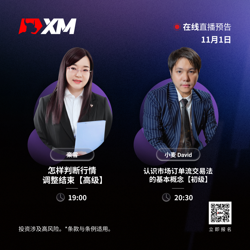 0111 课程预告 CN.jpg