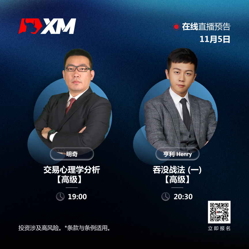 0511 课程预告 CN.jpg