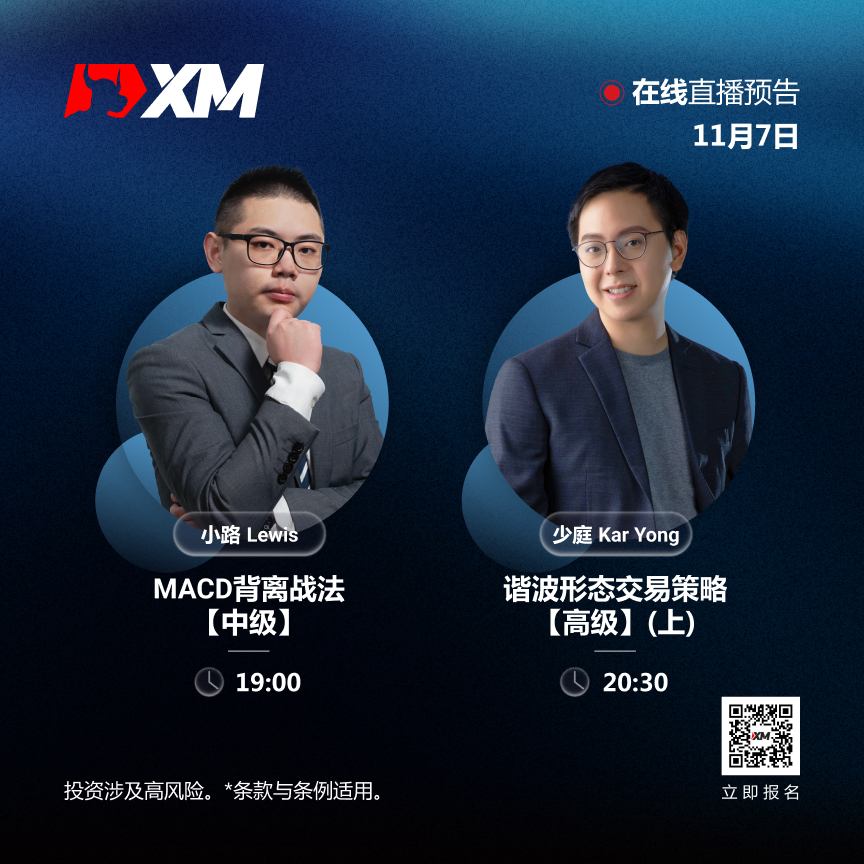 0711 课程预告 CN.jpg