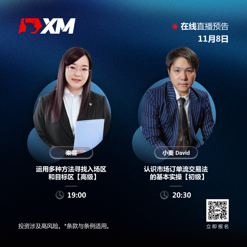 0811 课程预告 CN.jpg