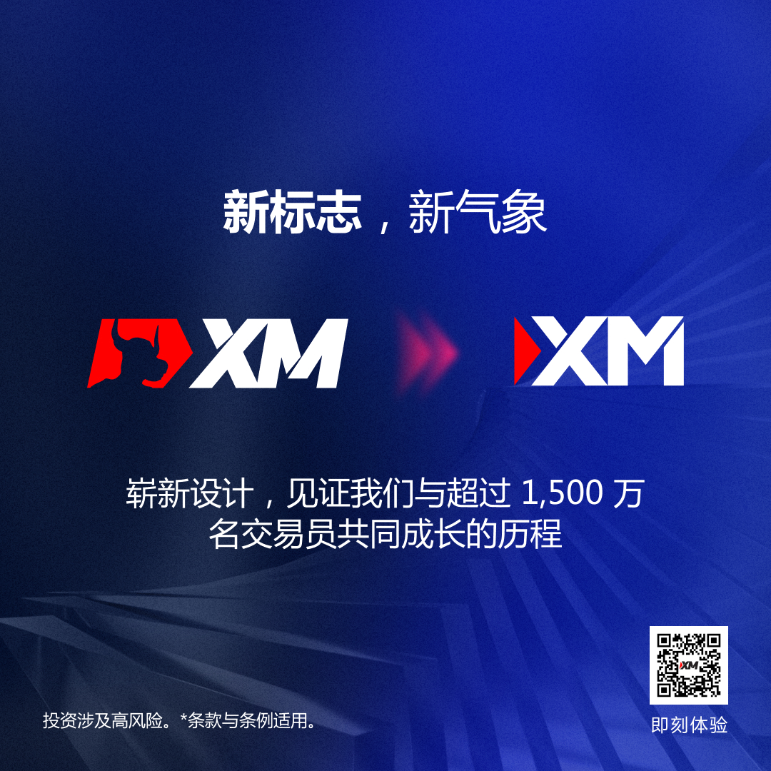 官网新形象 简体 1.jpg