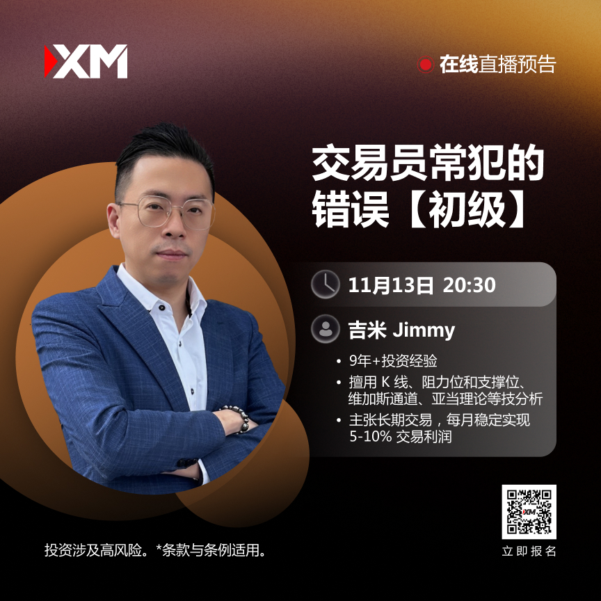 1311 吉米 CN - 新.jpg
