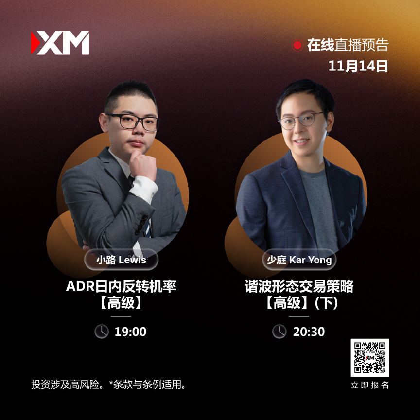 1411 课程预告 CN - 新.jpg