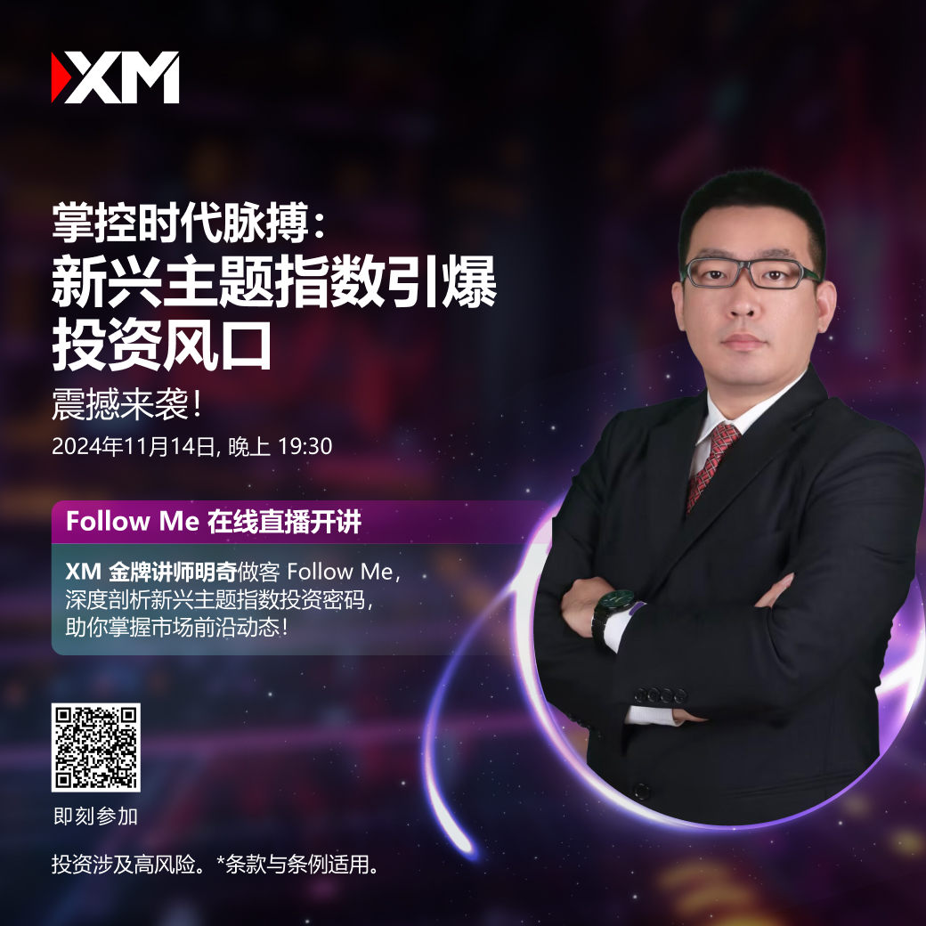 14.11 FM KOL 简体 第一场  a.jpg