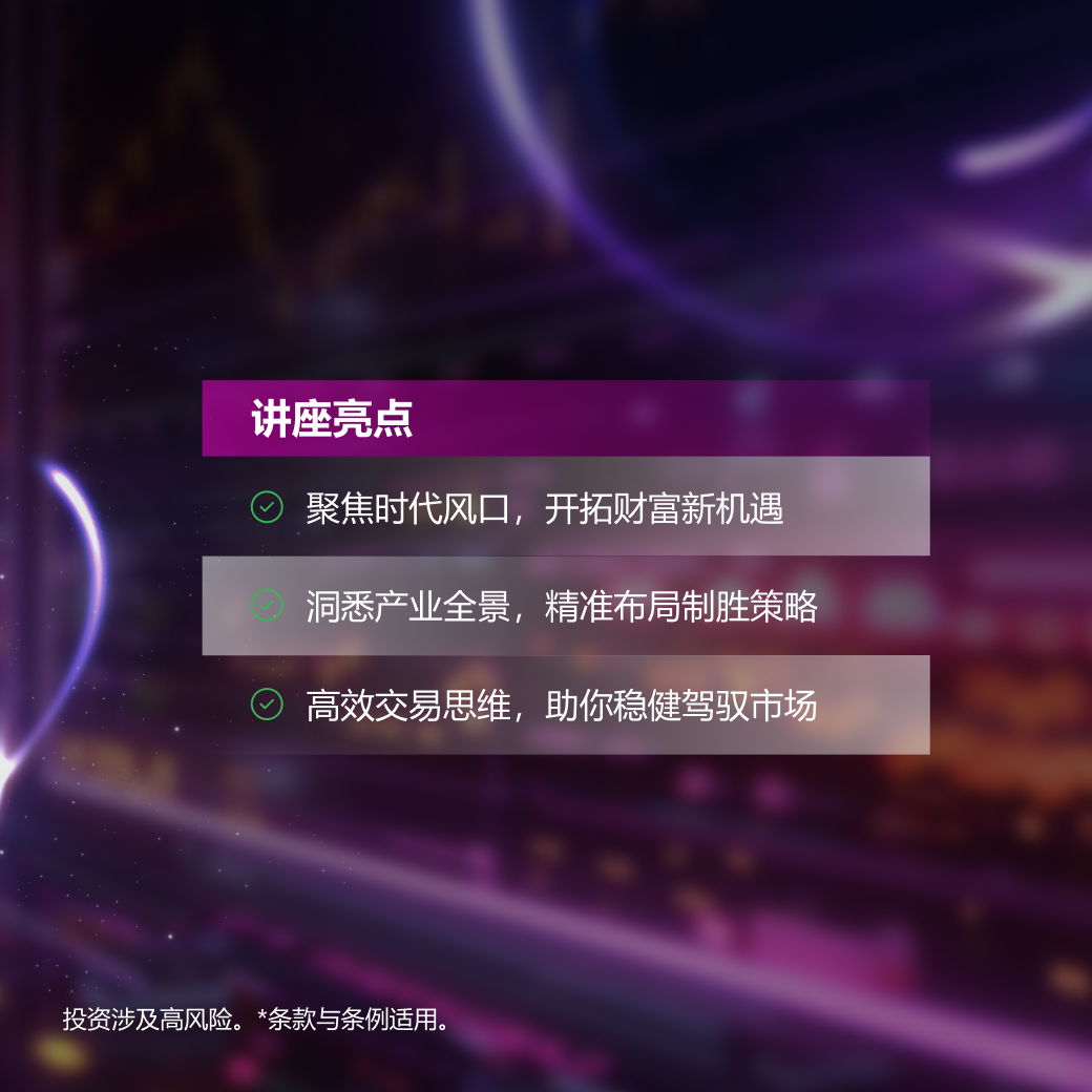 14.11 FM KOL 简体 第一场 b.jpg