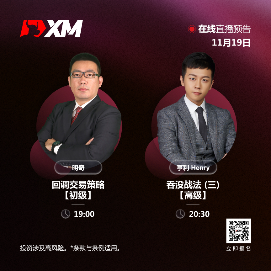 1911 课程预告 CN.jpg