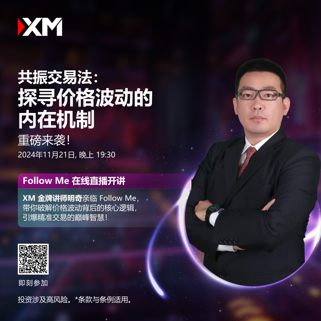21.11 FM KOL 简体 第二场 a.jpg