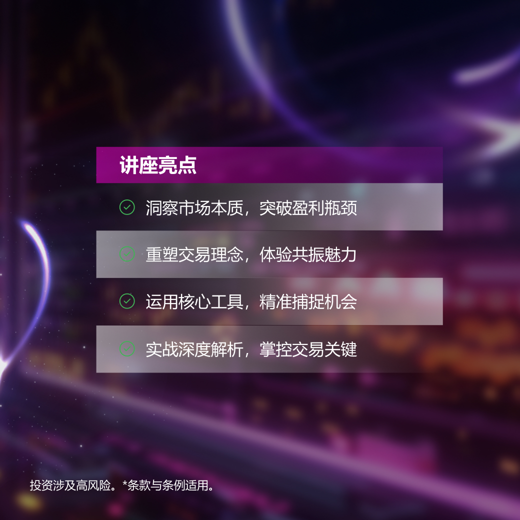 21.11 FM KOL 简体 第二场 b.jpg
