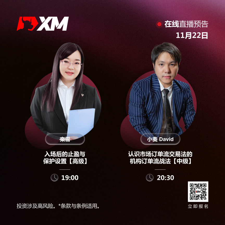 2211 课程预告 CN.jpg