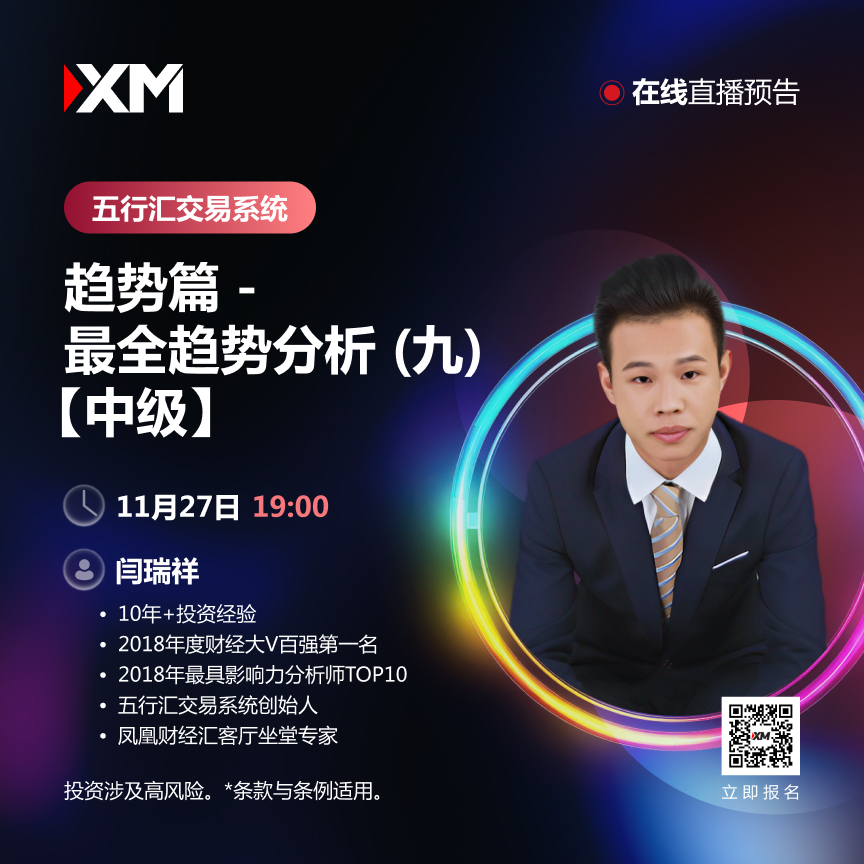 2711 五行汇交易系统.jpg