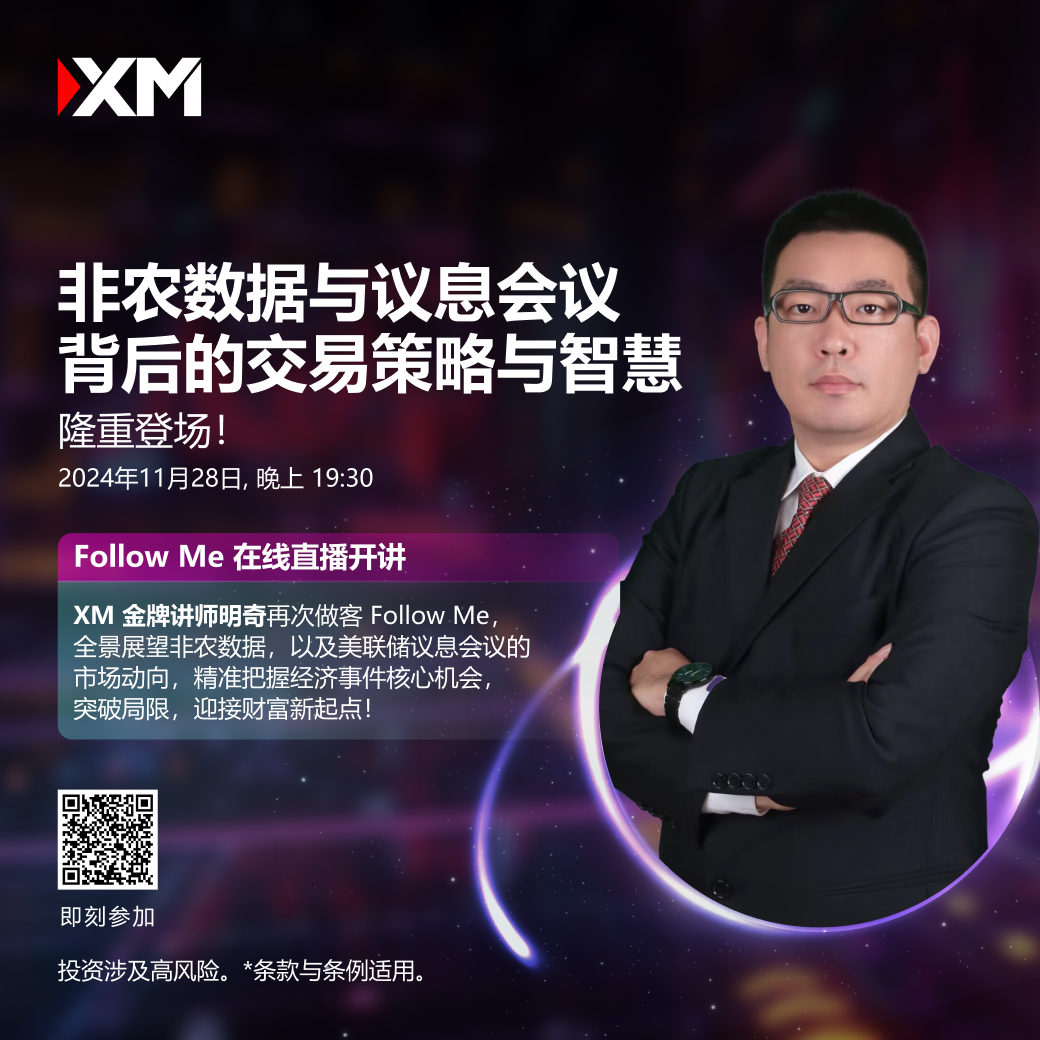 28.11 FM KOL 简体 第三场 a.jpg