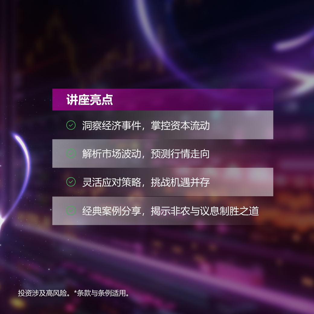 28.11 FM KOL 简体 第三场 b.jpg