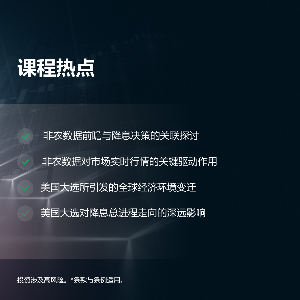 非农全接触_简体b.jpg