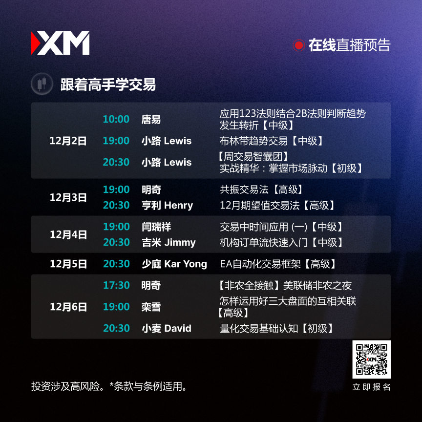 课程预告 CN 0212-0612.jpg