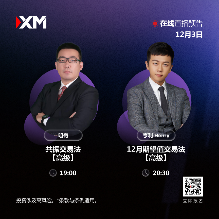 0312 课程预告 CN.jpg
