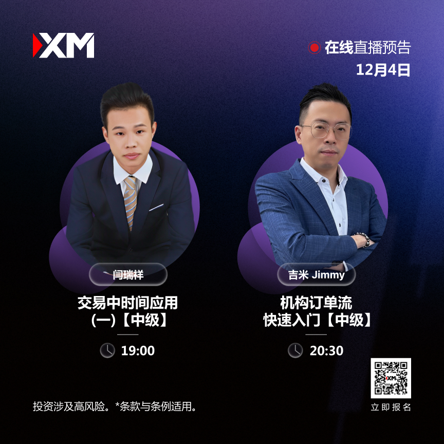 0412 课程预告 CN.jpg