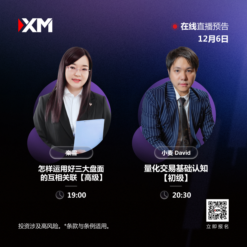 0612 课程预告 CN.jpg