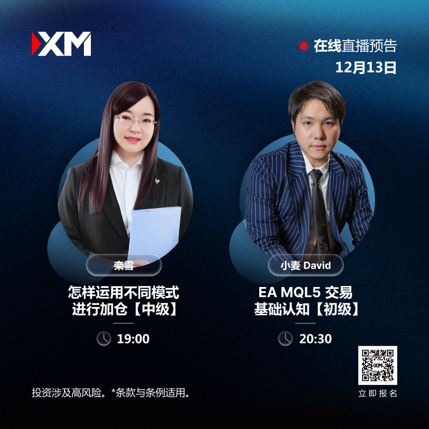 1312 课程预告 CN.jpg