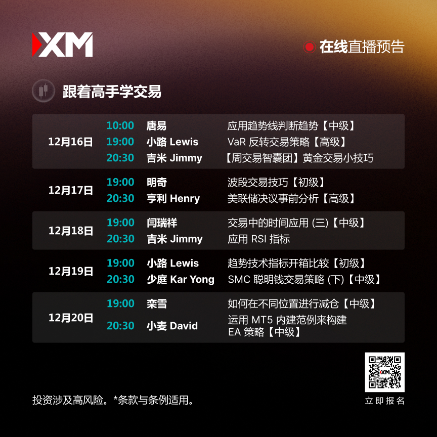 课程预告 CN 1612-2012.jpg