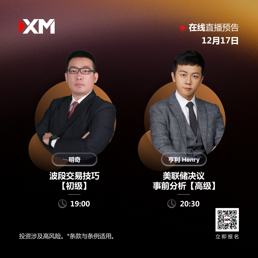 1712 课程预告 CN.jpg