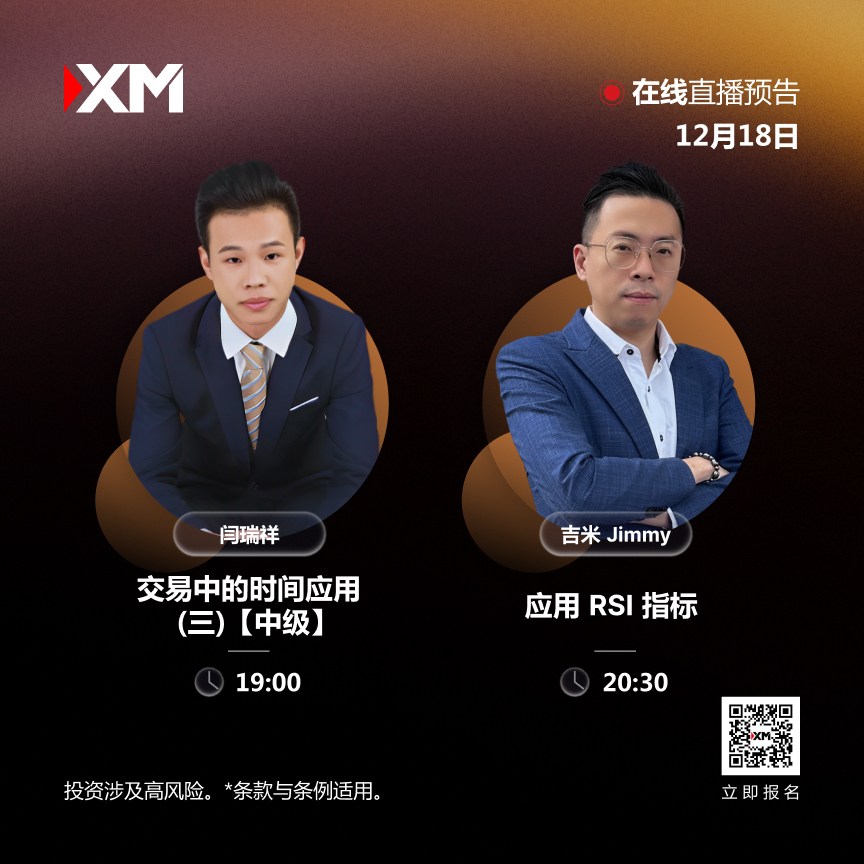1812 课程预告 CN.jpg
