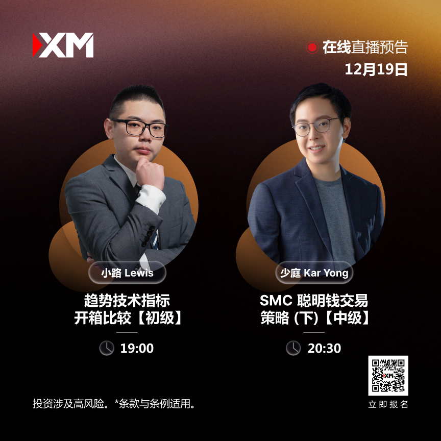 1912 课程预告 CN.jpg