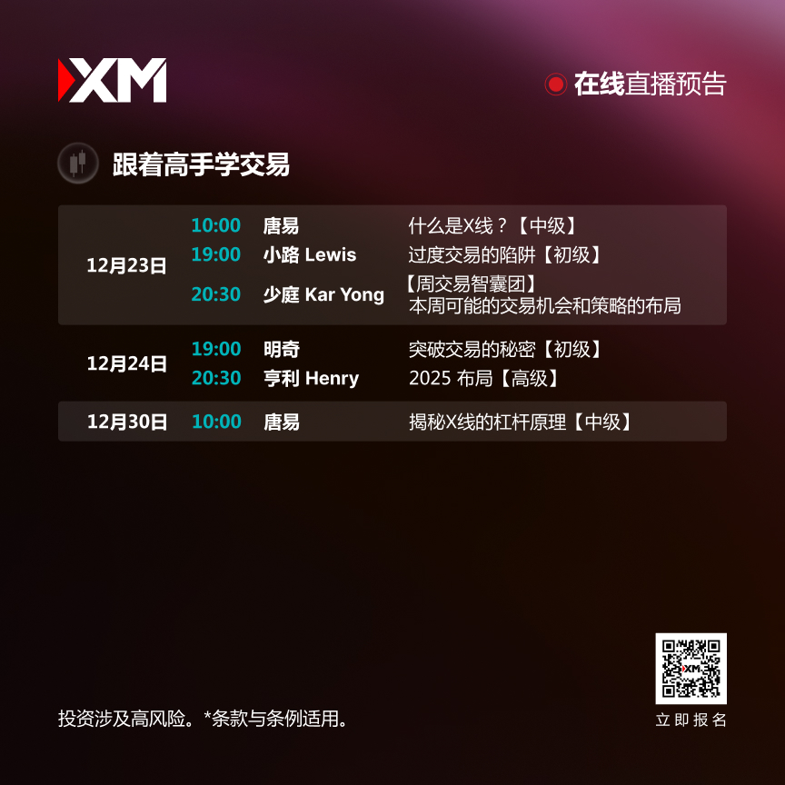 课程预告 CN 2312-3012.jpg