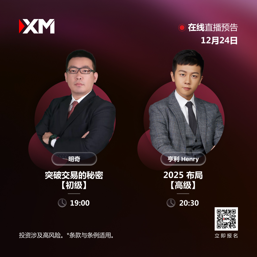 2412 课程预告 CN.jpg