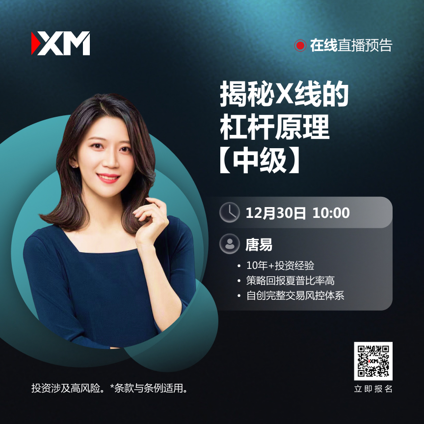 3012 唐易 CN.jpg